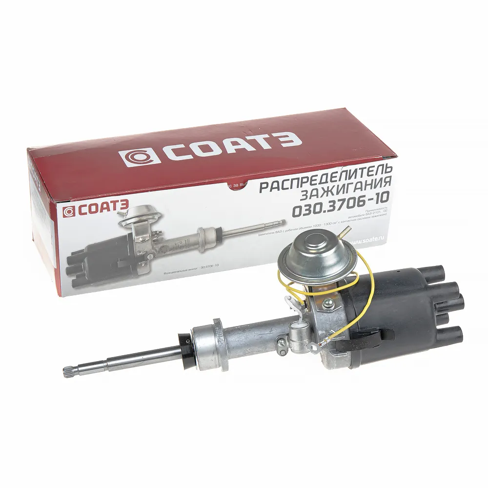 Распределитель зажигания ВАЗ 2101 СОАТЭ 030.3706-10