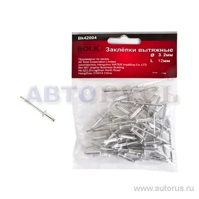 Заклепки вытяжные 3,2x12 мм алюминиевые 50шт BOLK BK42004