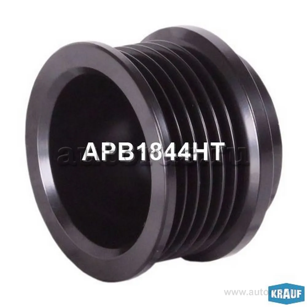Шкив генератора KRAUF APB1844HT