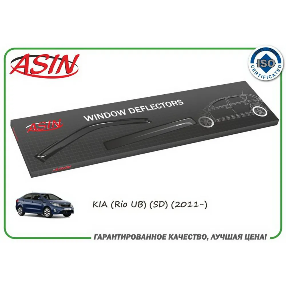 Дефлекторы окон (к-т 4шт.) (KIA Rio SD 2011-)ASIN.DK2255 ASIN ASINDK2255