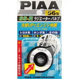 Крышка радиатора PIAA с предохранительным клапаном PIAA ssr56s