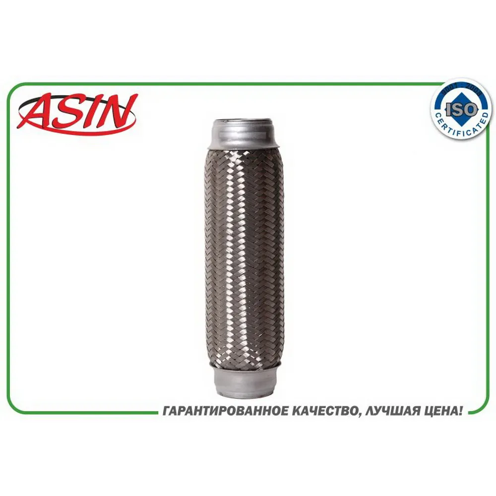 Гофра приемной трубы трехслойная 50X250ASIN.250.250 ASIN ASIN ASIN.250.250