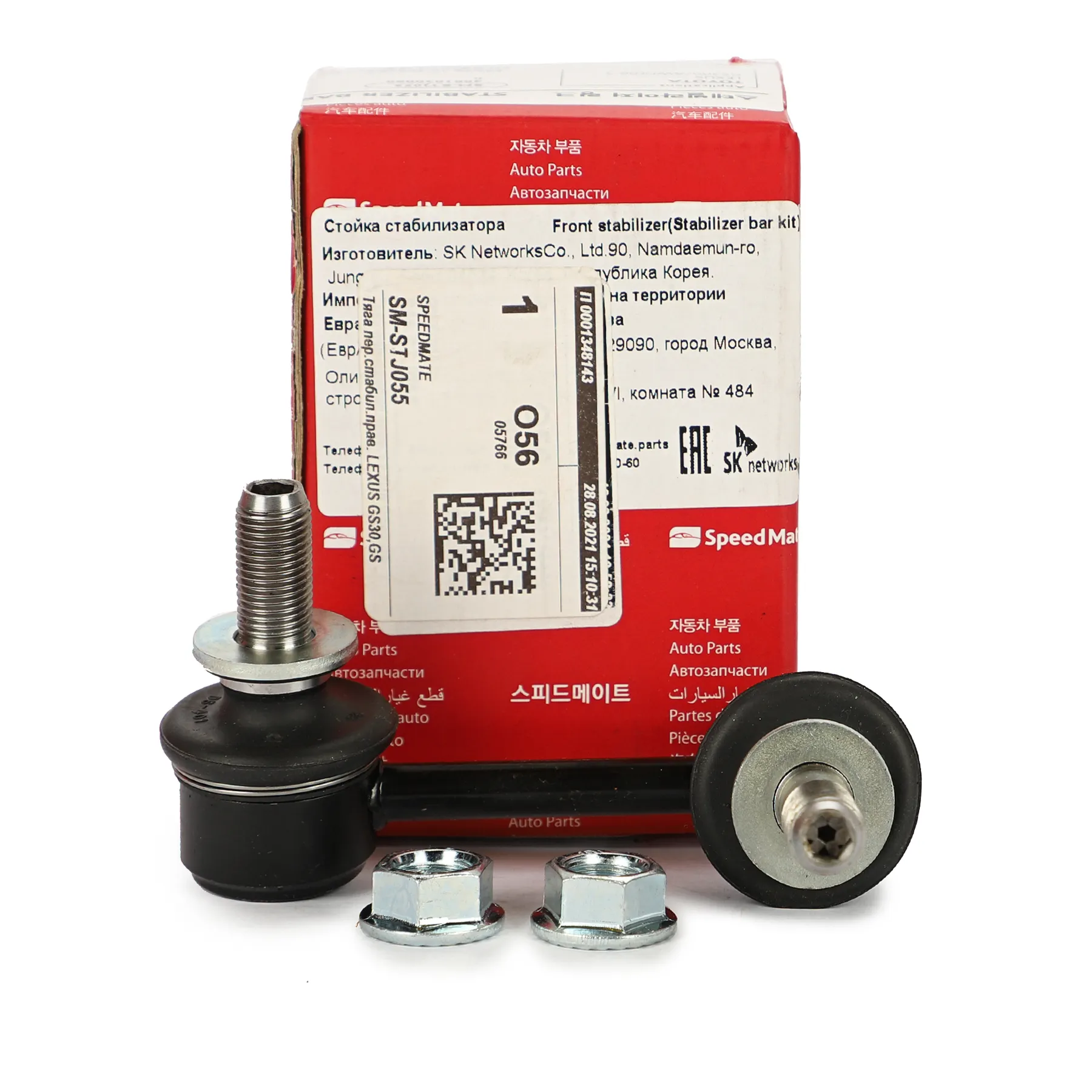 Тяга переднего стабилизатора R LEXUS GS30,GS350,GS430,IS250,IS350 SPEEDMATE SM-STJ055