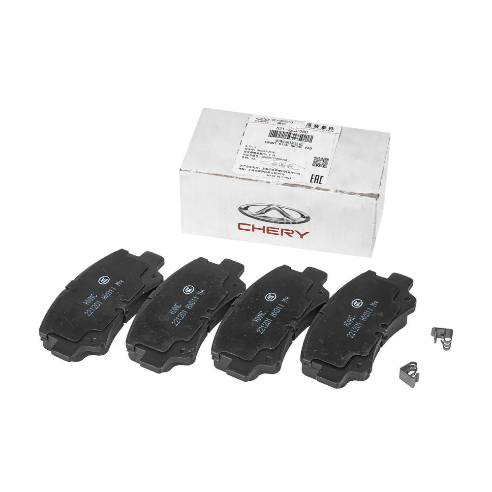Колодки тормозные передние CHERY S213501080