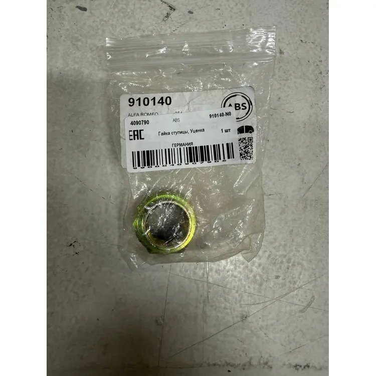 Уценка Гайка ступицы, Уценка ABS 910140-N0