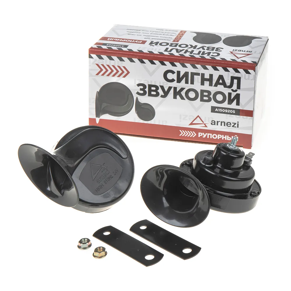 Сигнал звуковой рупорный 24В 2шт (d=88мм, 410/510Hz, 105-118dB) ARNEZI A1509205