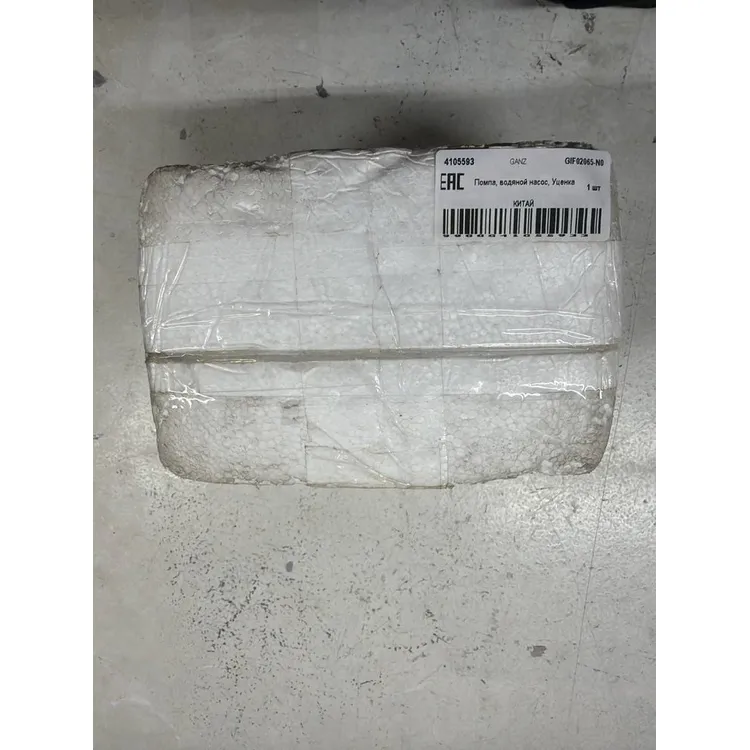 Помпа, водяной насос, Уценка VW Golf VI/Tiguan (07-) mot.1,4TSI GANZ GIF02065-N0 Уценка