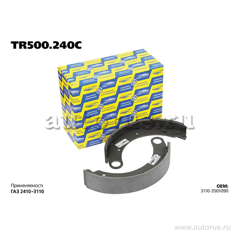 Колодки барабанного тормоза с накладками в сборе70130 (4 длин., задняя ось)