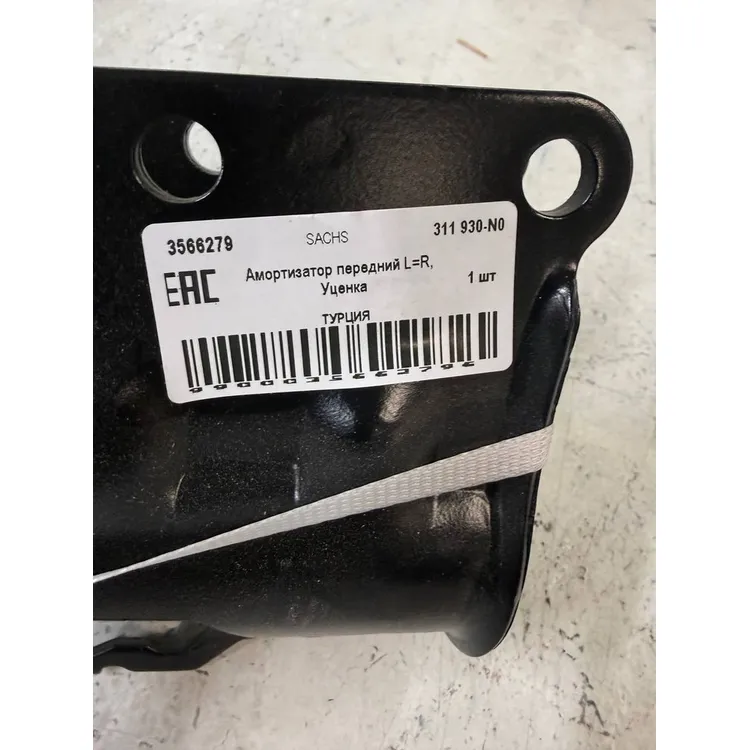 Амортизатор передний L=R, Уценка FIAT Doblo 06-> SACHS 311 930-N0 Уценка