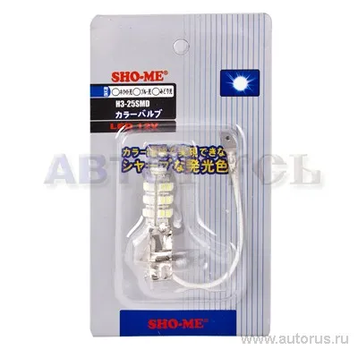 Лампа светодиодная 12V H3 25W SHO-ME 1 шт. блистер H3-25SMD