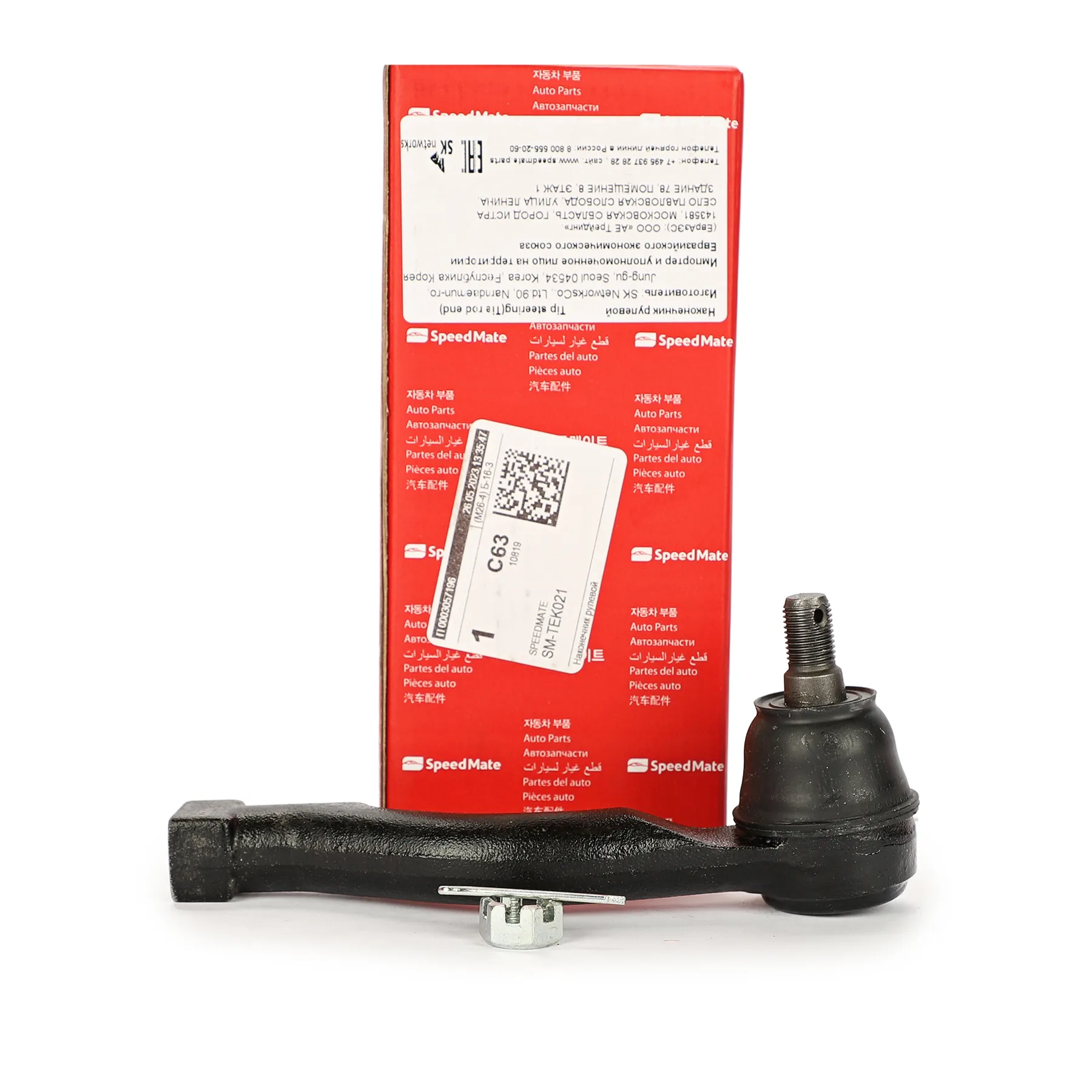 Наконечник рулевой L KIA SORENTO (JC) (-2006) SPEEDMATE SM-TEK021