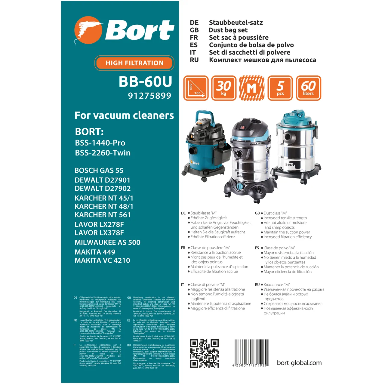 Мешок пылесборный для пылесоса Bort BB-60U 5шт (BSS-1440-Pro, BSS-2260-Twin)
