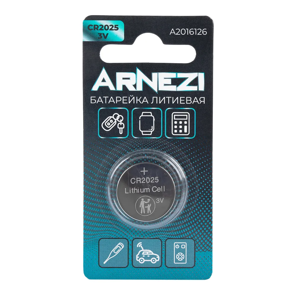 Батарейка литиевая ARNEZI CR2025 150mAh 3V (1 шт) A2016126