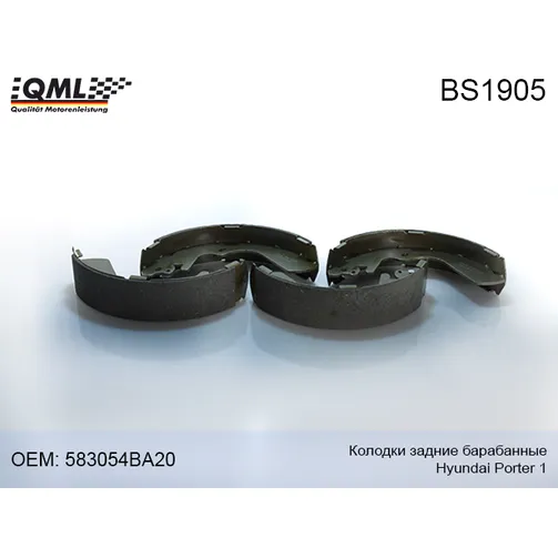 Колодки задние барабанные QML bs1905