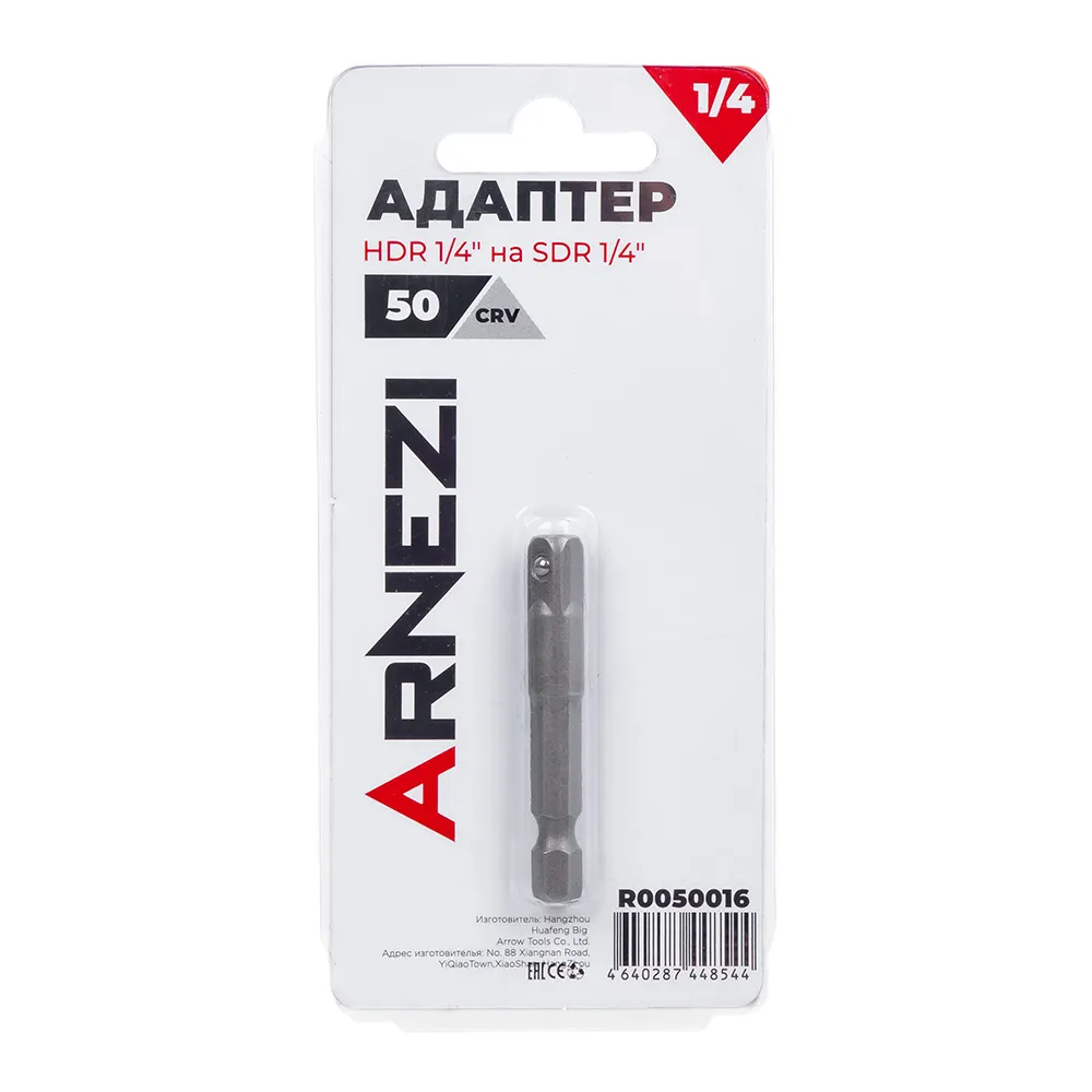 Адаптер с HDR 1/4 на SDR 1/4 Arnezi R0050016