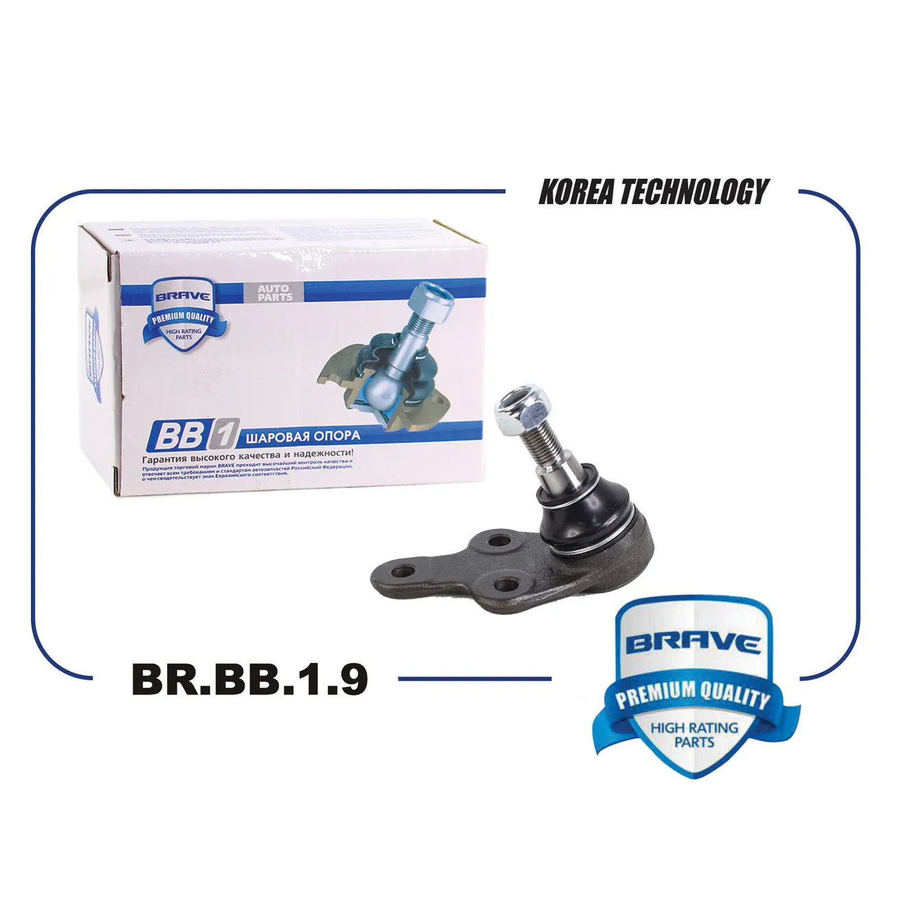 Опора шаровая FORD FocusII,C-Max21mm BRAVE BR.BB.1.9