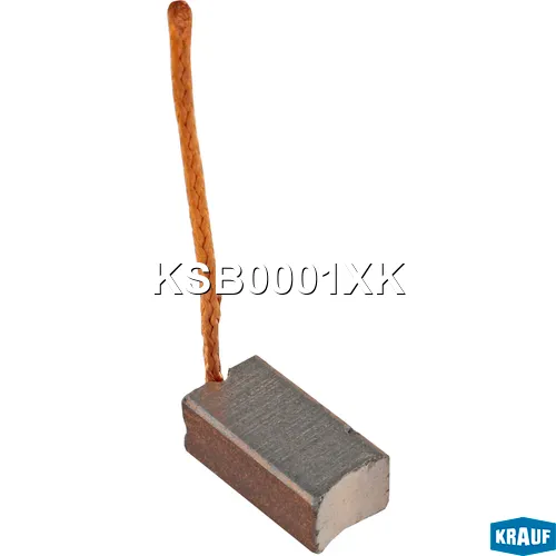 Щетка мотора отопителя (1шт.) KRAUF KSB0001XK