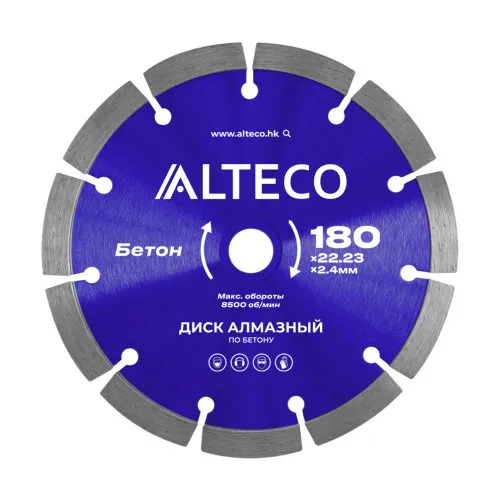 Диск алмазный по бетону ALTECO 180x22.23x2.4 мм ALTECO 66518