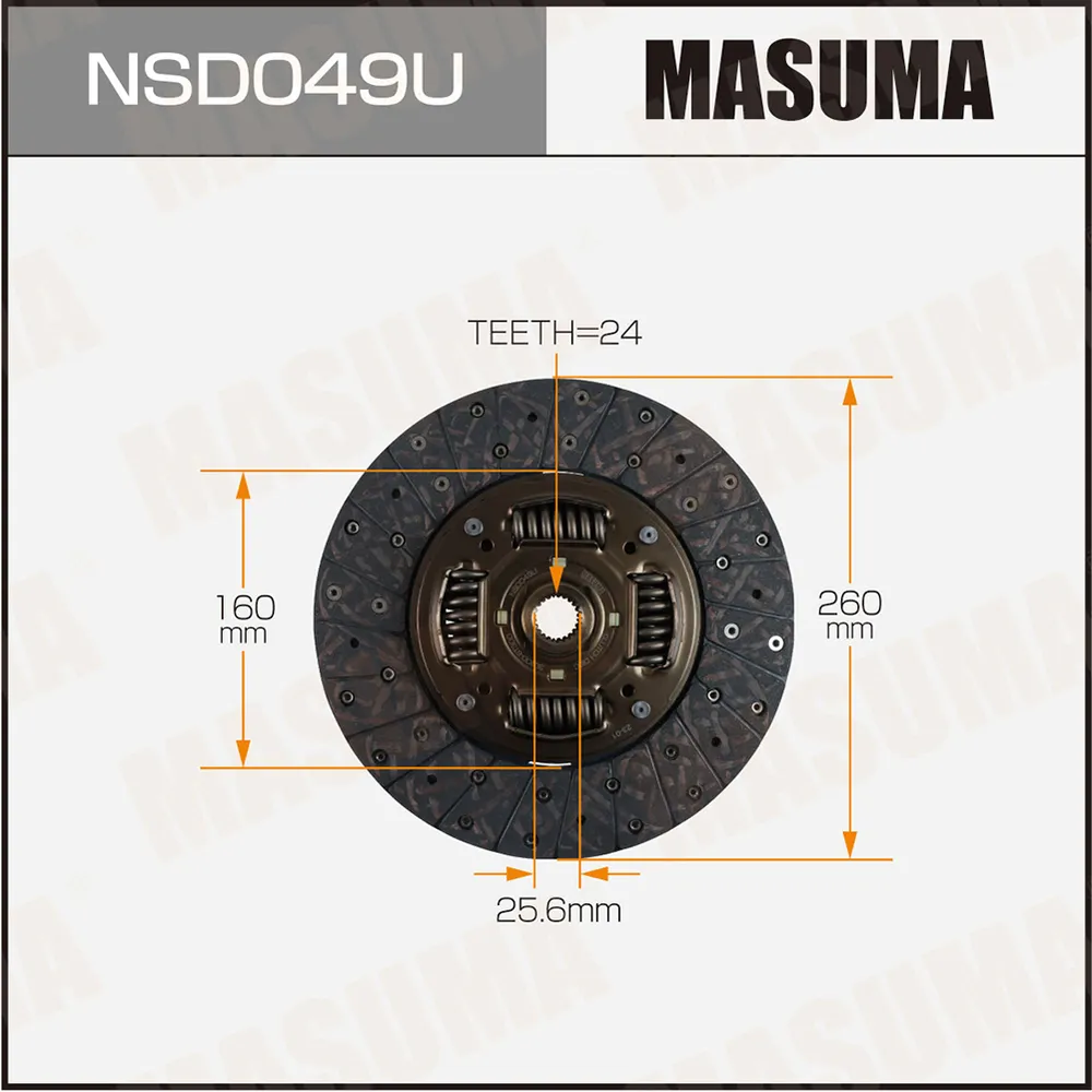 Диск сцепления NISSAN ATLAS MASUMA NSD049U