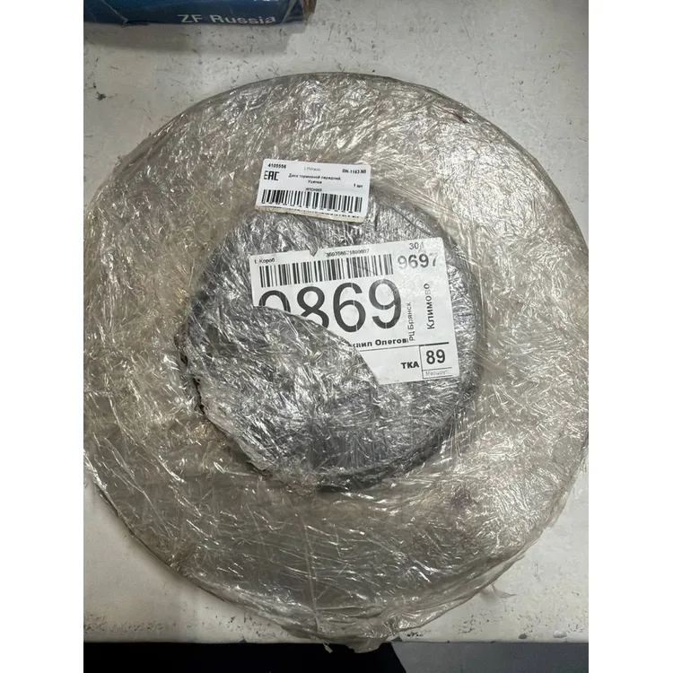 Уценка Диск тормозной передний, Уценка для LEXUS RX300-400h 03-08, TOYOTA Harrier 2.4-3.5 03- LYNXauto BN-1163-N0