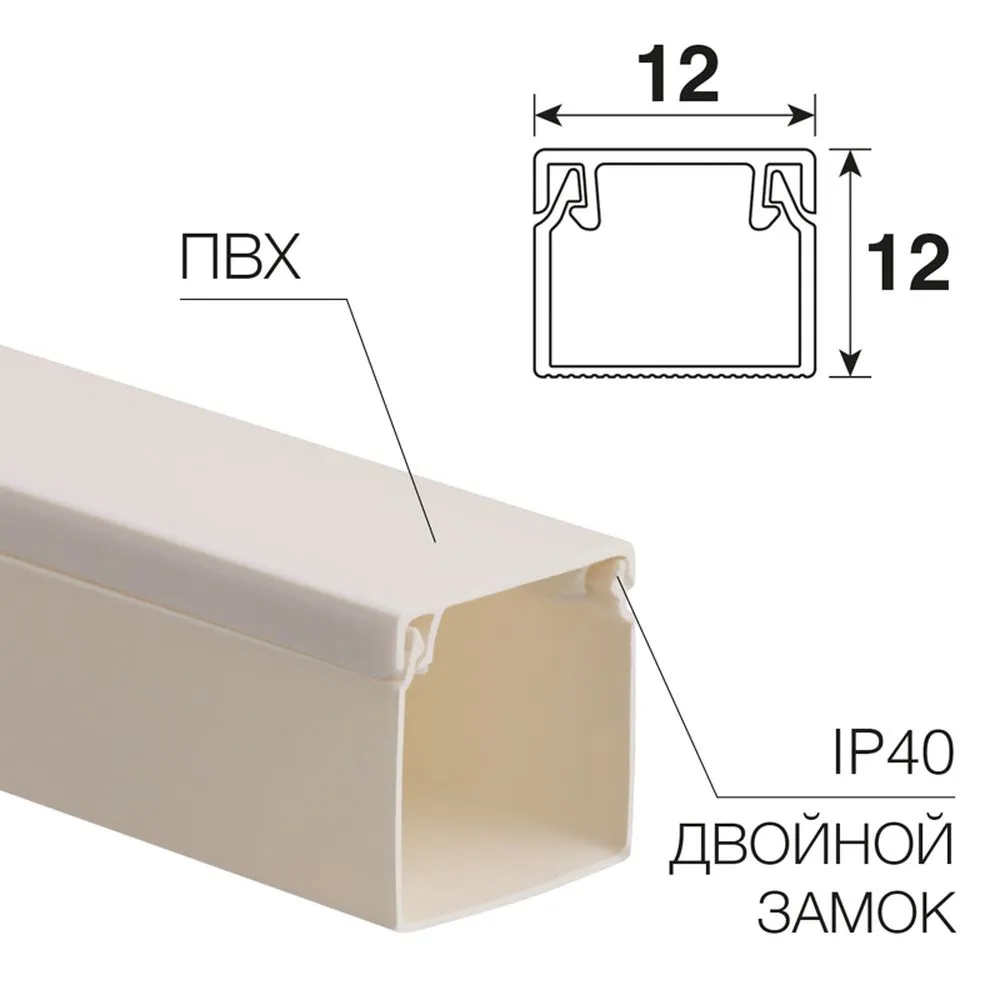Кабель-канал 12х12 мм белый (140 м/уп.) REXANT REXANT 2812122