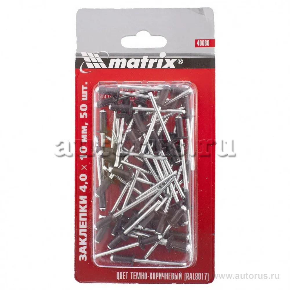 Заклепки 4, 0x10 мм RAL 8017, темно-коричневый, 50 шт. MATRIX 40680