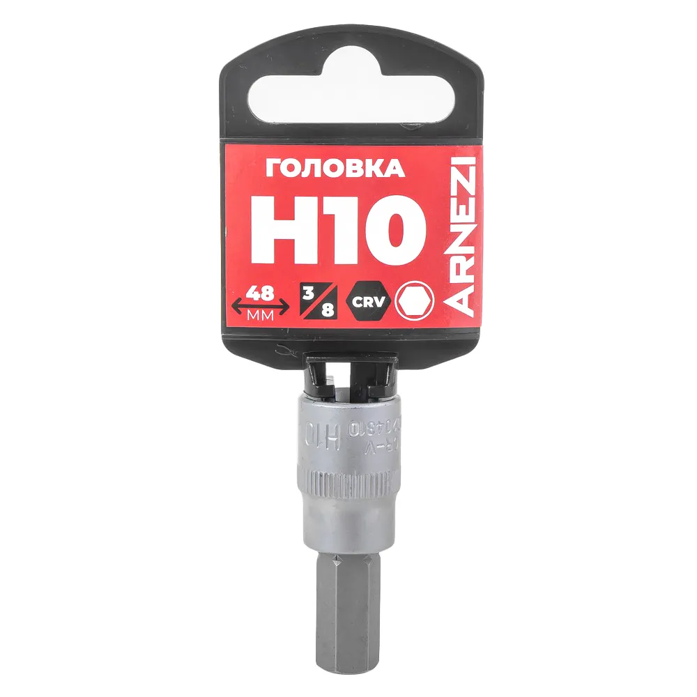 Головка 3/8 со вставкой HEX H10, L=48 мм на холдере Arnezi R0204310