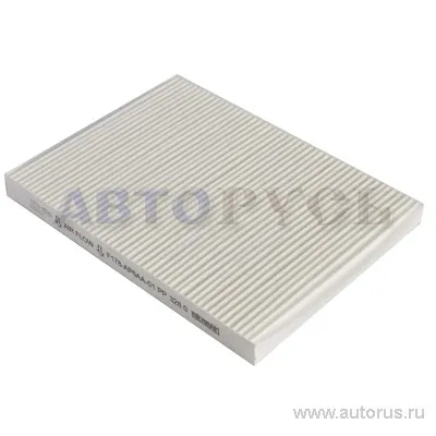 Фильтр салонный HYUNDAI/KIA 97133-1H000