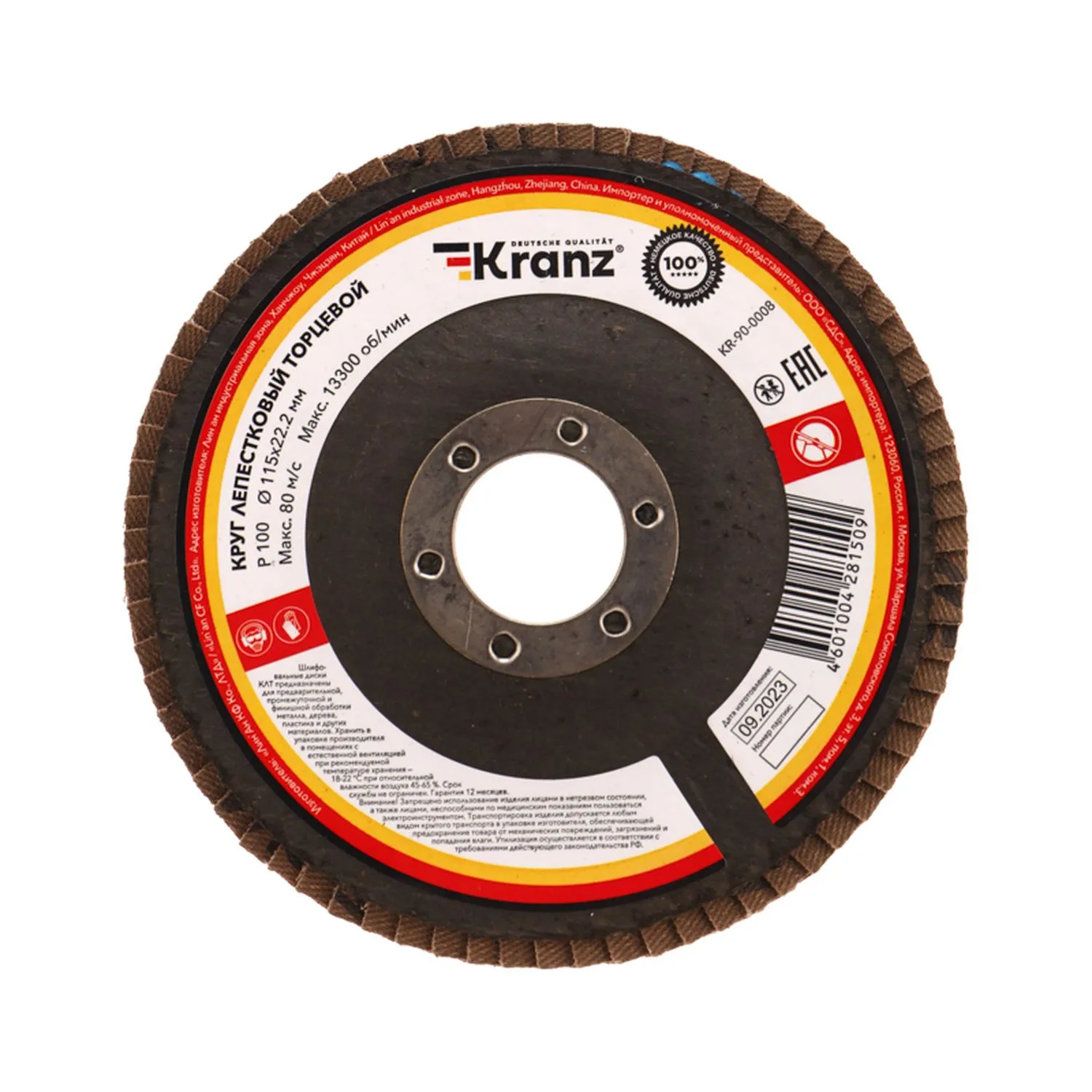 Круг лепестковый торцевой, P100, 115х22,2мм Kranz KR-90-0008