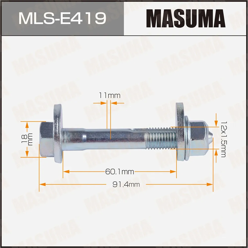 Болт с эксцентриком ремкомплект Masuma MLS-E419 MASUMA MLSE419
