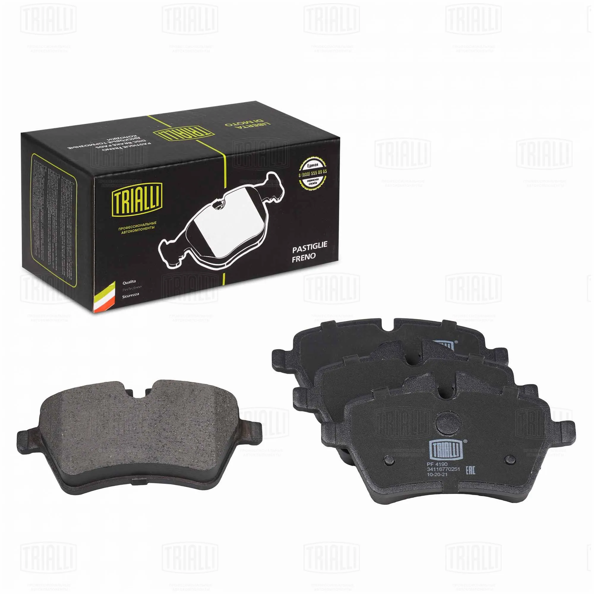 Колодки торм. для а/м Mini Cooper S/D/SD (06-)/Countryman (10-) диск. перед. TRIALLI PF 4190