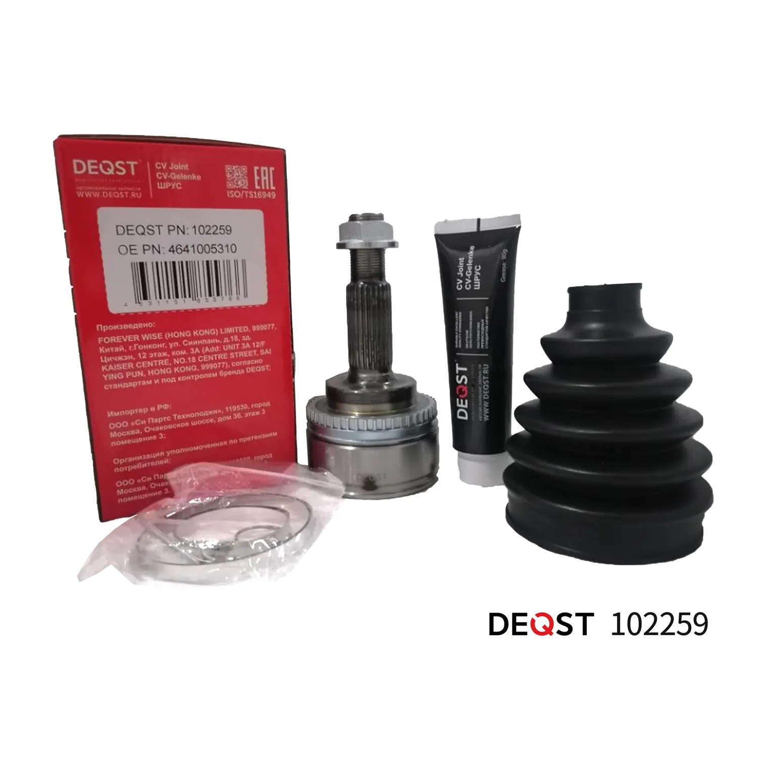 ШРУС. наружний TOYOTA AVENSIS 2.0D 99(ABS) DEQST 102259