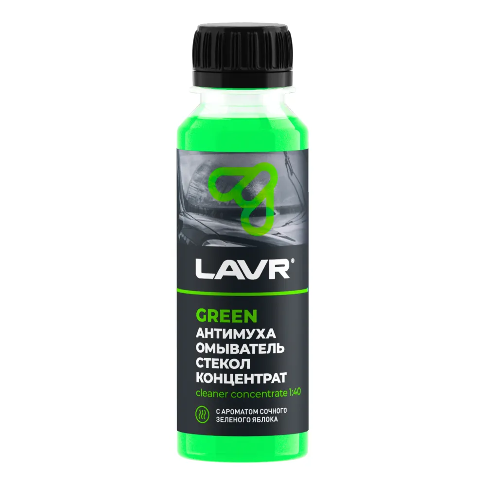 Омыватель стекол антимуха концентрат Green, 125 мл LAVR Ln1220