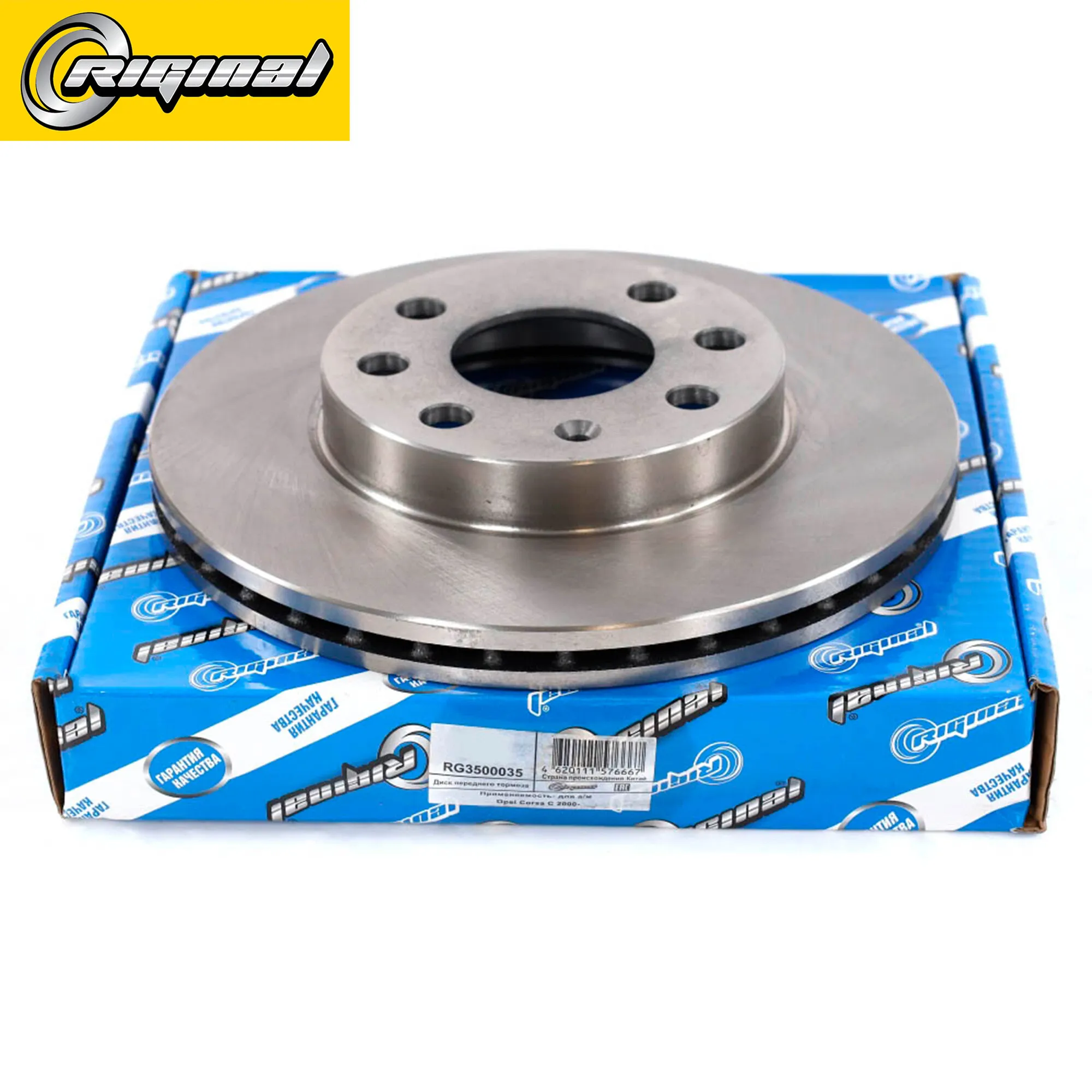 Диск тормозной OPEL CORSA C 1.0-1.7 00- передний DF4236 RIGINAL RG3500035