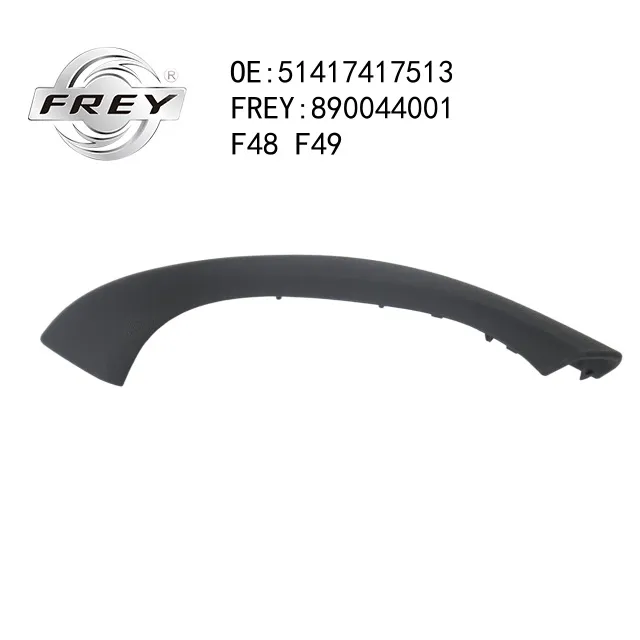 Ручка двери FREY 890044001