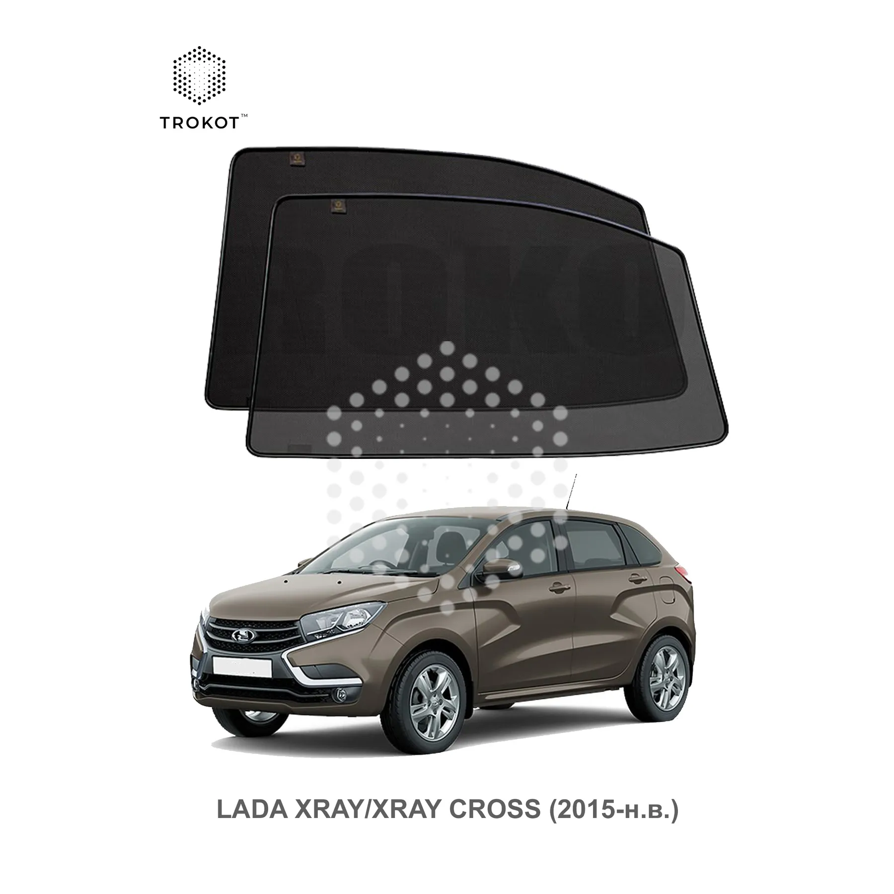 Комплект шторок на задние двери LADA XRAY/XRAY Cross (1) (2015-наст.время)