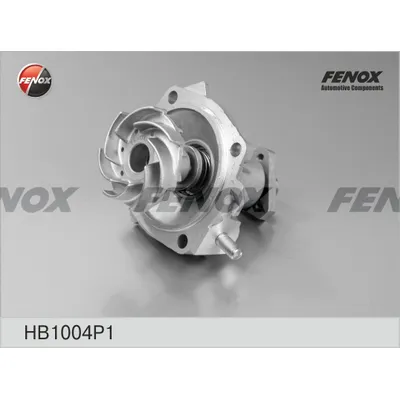 Помпа, водяной насос LADA 2101-2123 FENOX HB1004P1
