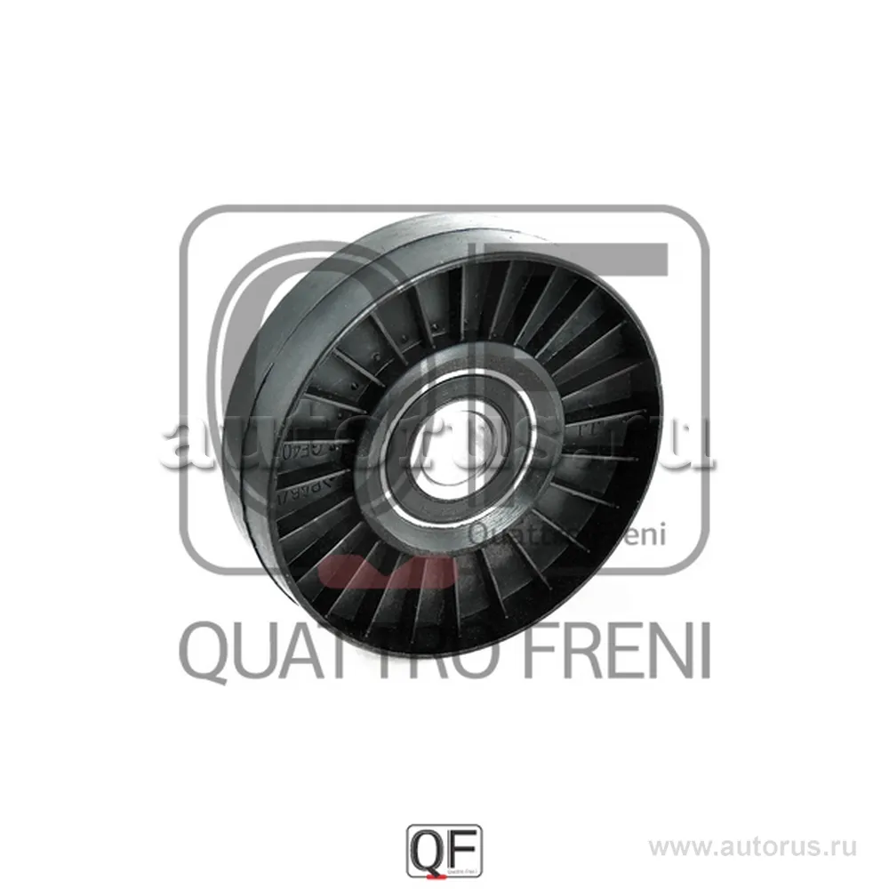 РОЛИК НАТЯЖНОЙ РЕМНЯ ГУР QUATTRO FRENI QF33A00043