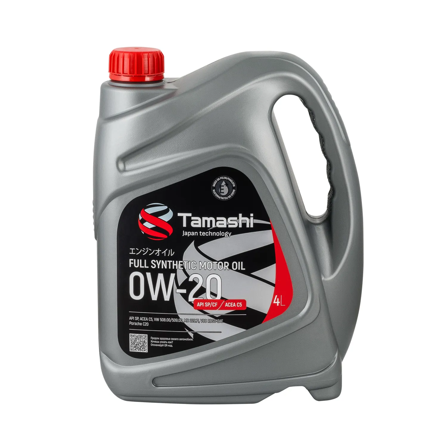 Масло моторное TAMASHI 0W-20 синтетическое 4 л 0W20T084