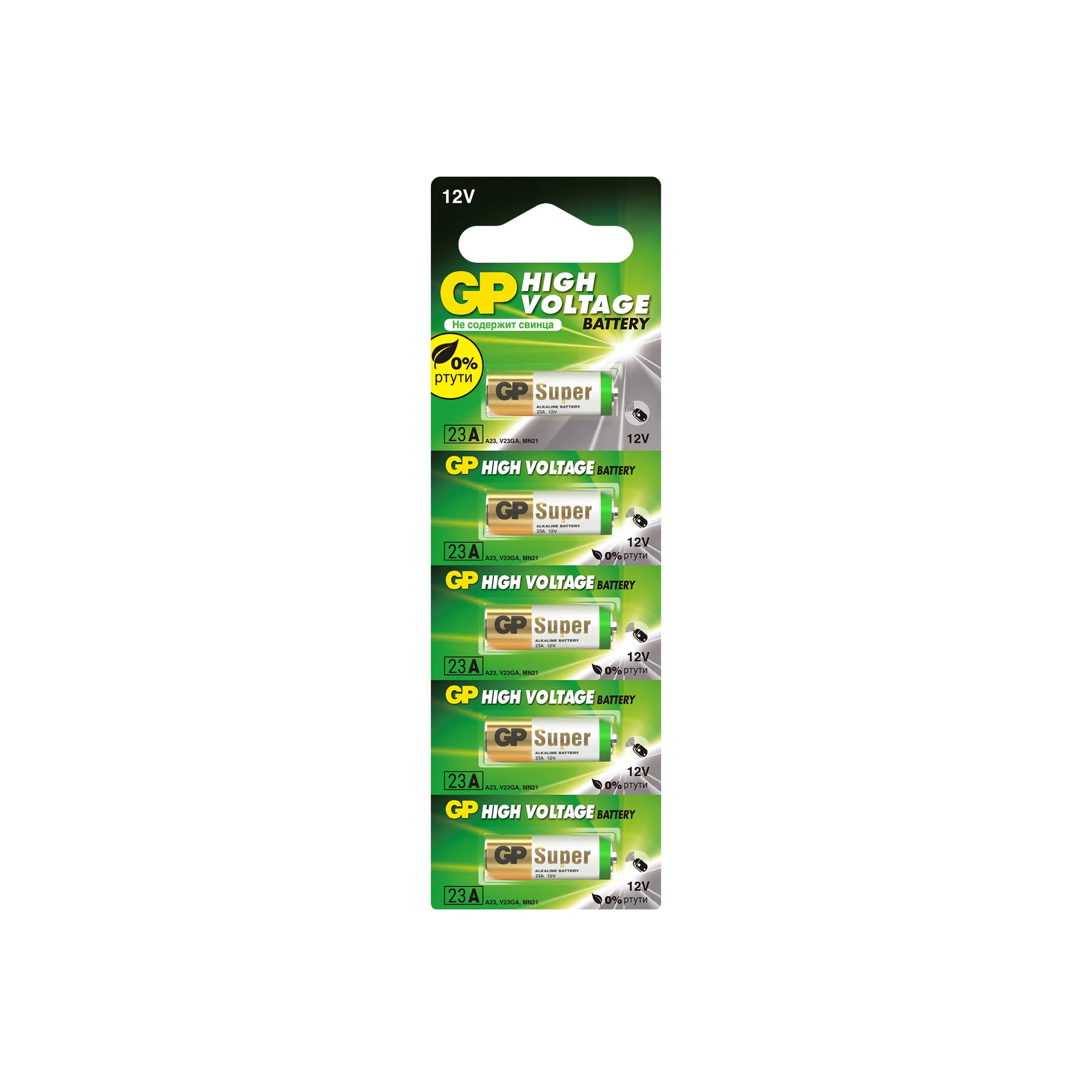Батарейка алкалиновая GP Batteries High Voltage 23AF 12V (1 шт) GP 23AF-2C5