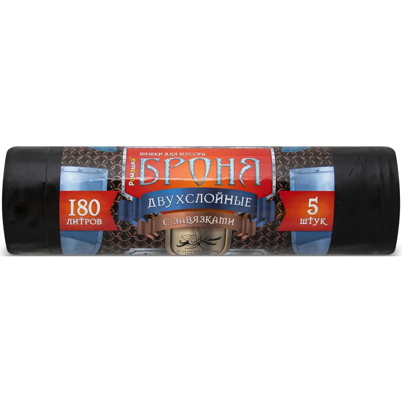 Пакеты (мешки) для мусора ПВД с завязками, 180 л, 5 шт, 55 мкм, 90 х 110 см, черные Броня 1341841