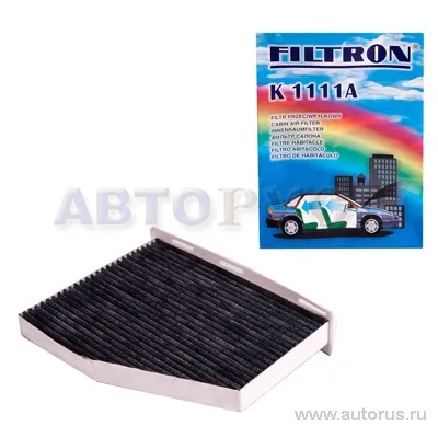 Фильтр салонный (угольный), Уценка VW Golf /Touran/B6 SKODA Octavia/SUP FILTRON K1111A-N0 Уценка