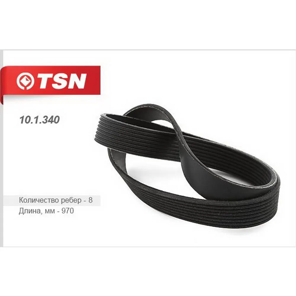 Ремень ручейковый TSN 101340