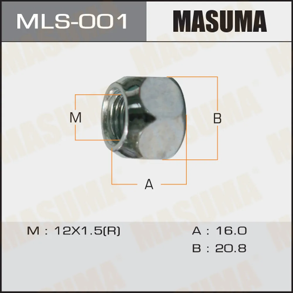 Гайка колесная 12x1.5 / под ключ=21 мм сквозная MASUMA MLS-001