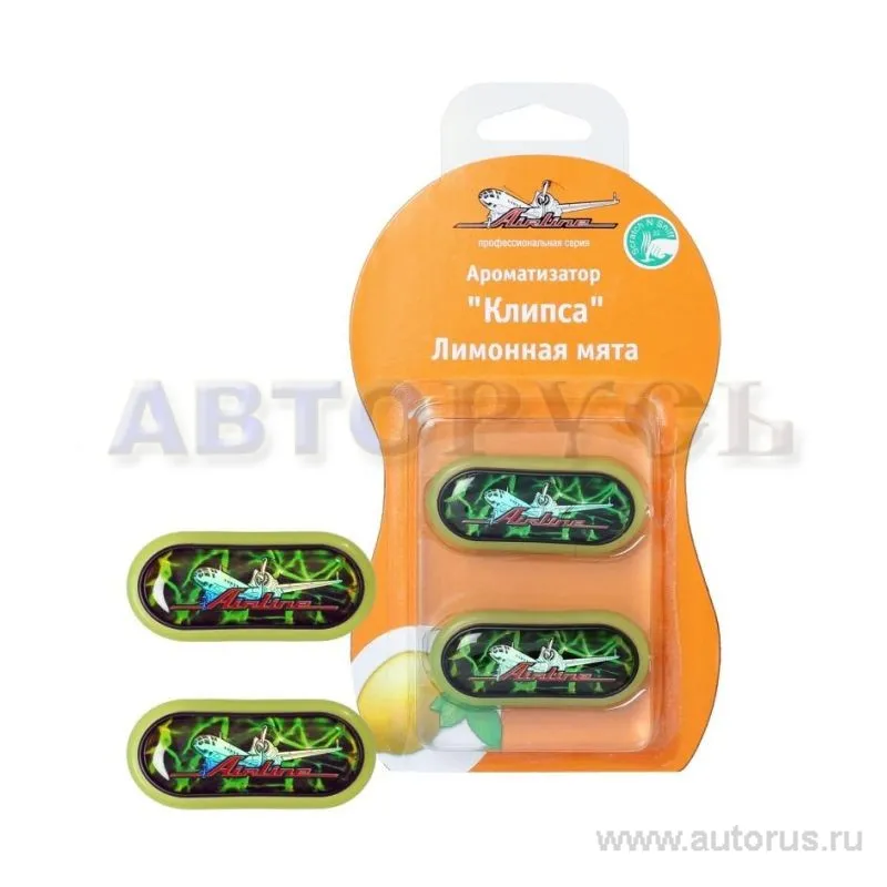 Ароматизатор в дефлектор Клипса пина колада AIRLINE AF-F01-PC