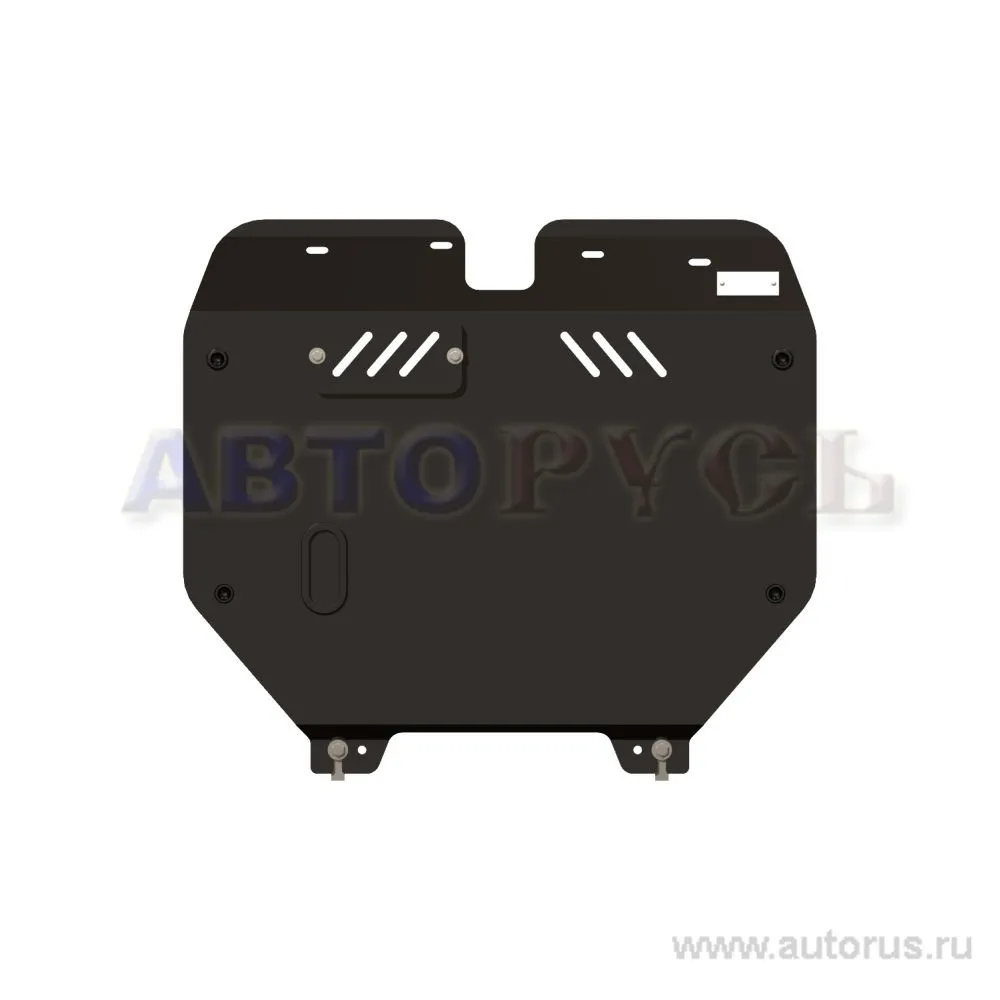 Защита картера двигателя ШЕРИФ 11.1079 KIA Carens 06-