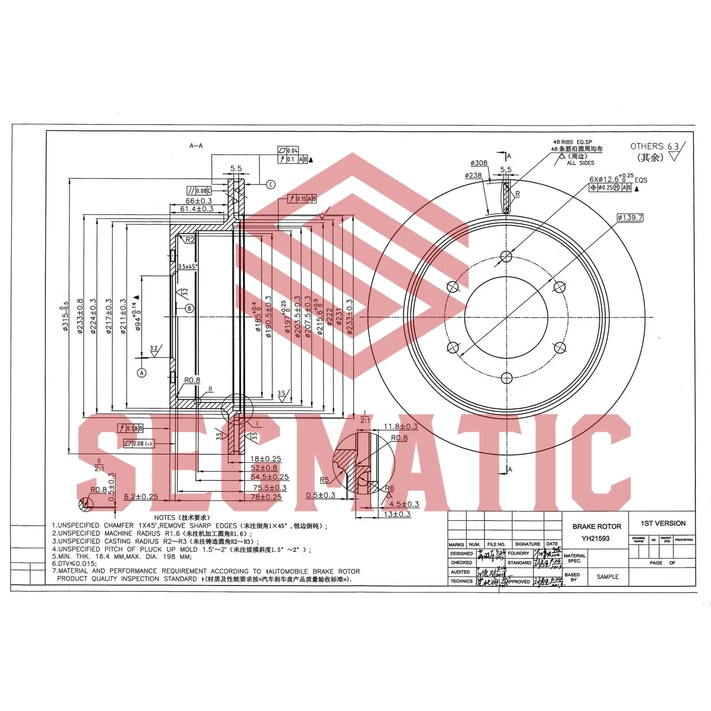 Диск тормозной задний MITSUBISHI PAJERO SPORT II 08-15 315X18 (!= SBD30093403) SEGMATIC SBD30093280