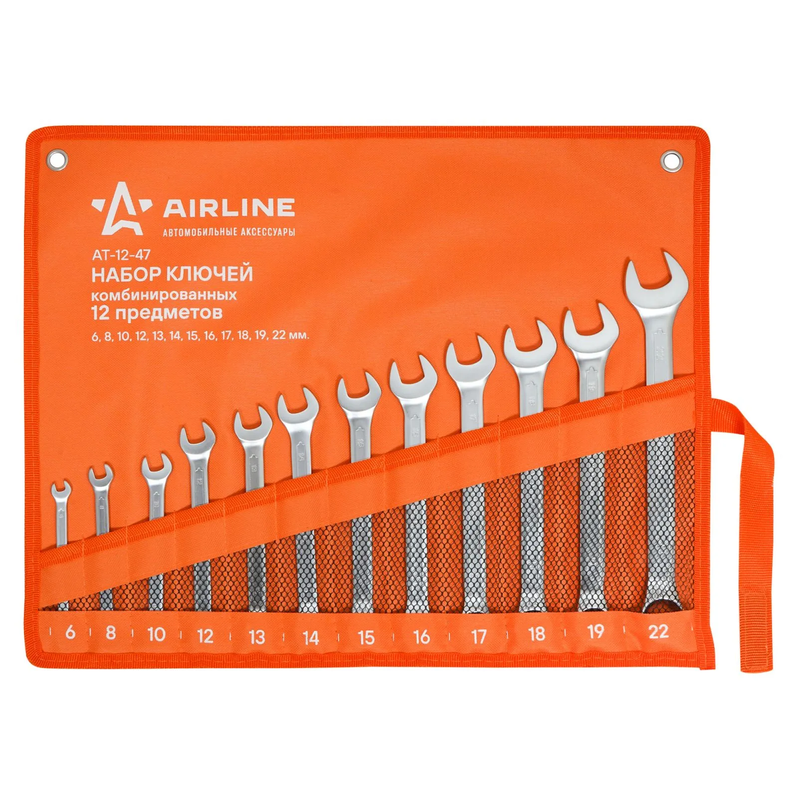 Набор ключей комбинированных PRO 12пр. (6-22мм) сумка AIRLINE AT-12-47