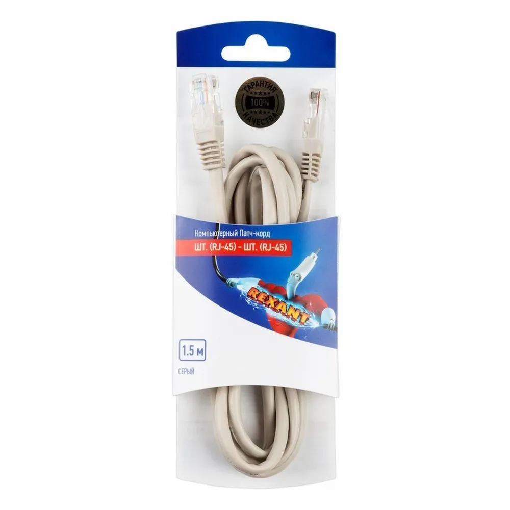Патч-корд U/UTP, категория 5e, RJ45-RJ45, неэкранированный, PVC серый, 1,5 м REXANT 06-3202