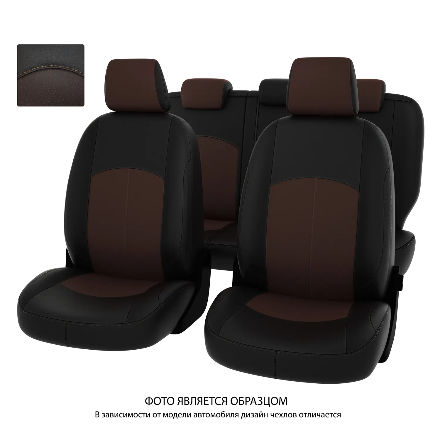 Чехлы в машину PSV для Mazda 3 III 2013-2019 г. - седан черно-коричневая экокожа Оригинал PSV 124063